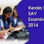 kerala-sslc-say-exam